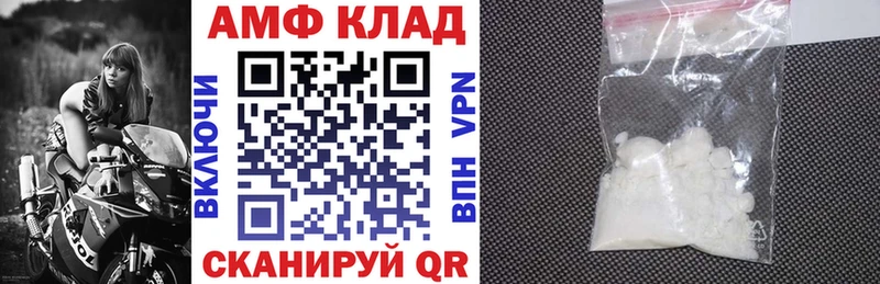 закладка  Серпухов  АМФЕТАМИН 98% 