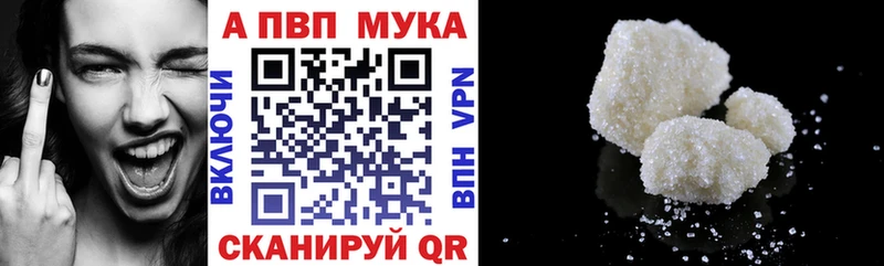 A-PVP VHQ  Серпухов 