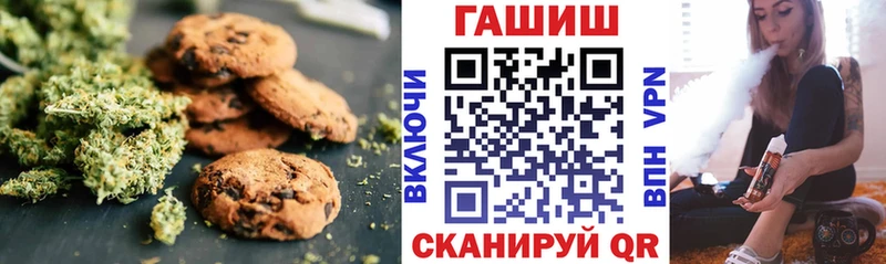 купить наркотик  Серпухов  кракен зеркало  Еда ТГК конопля 