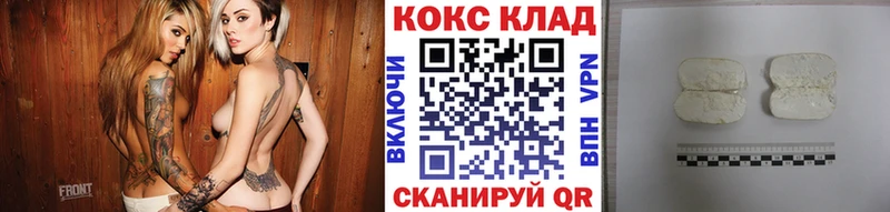 купить  сайты  Серпухов  КОКАИН Columbia 