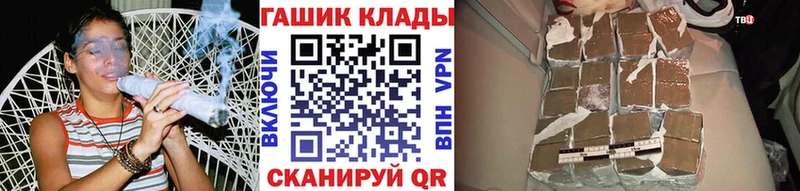 ГАШ hashish  Серпухов 