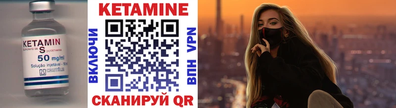 Кетамин VHQ  omg ТОР  Серпухов 