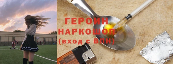 мяу мяу кристалл Верея