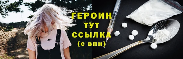 гашик Верхнеуральск