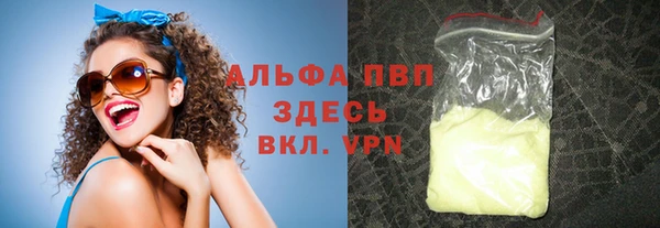 мяу мяу кристалл Верея