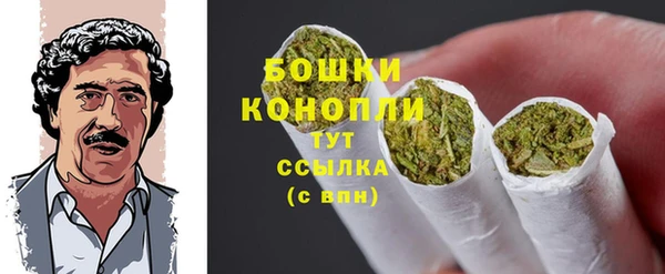 мяу мяу кристалл Верея