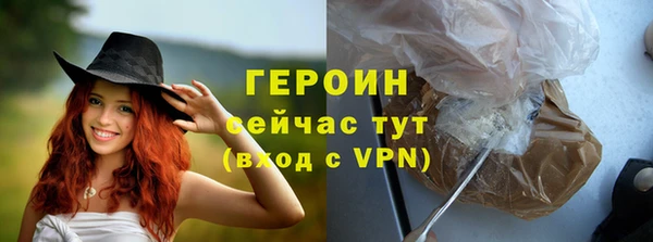 mdpv Волосово