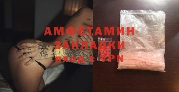 гашик Верхнеуральск