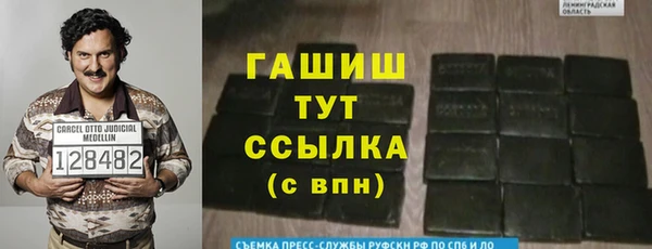 гашик Верхнеуральск