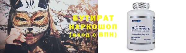 гашик Верхнеуральск