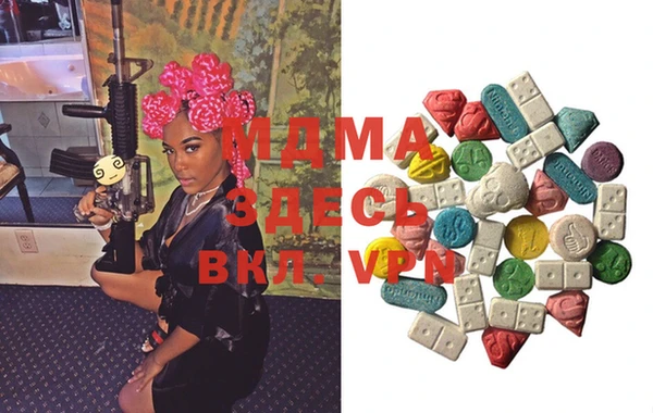 мяу мяу кристалл Верея
