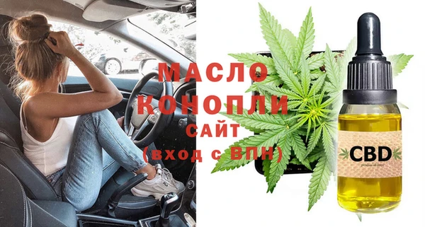 мяу мяу кристалл Верея