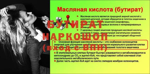 дживик Верхний Тагил