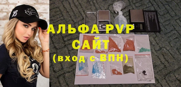 гашик Верхнеуральск