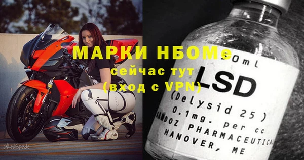 меф Волоколамск