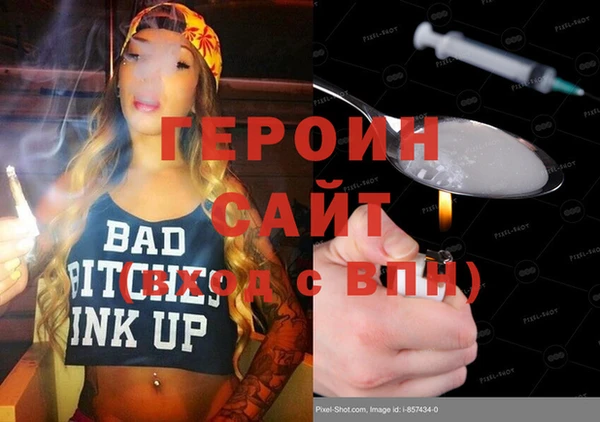 мяу мяу кристалл Верея