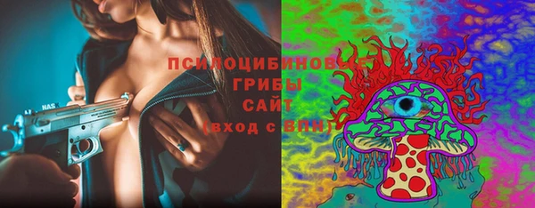 мяу мяу кристалл Верея