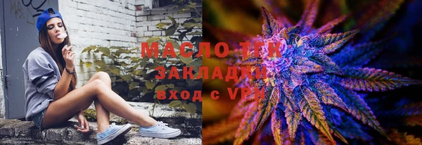 гашик Верхнеуральск