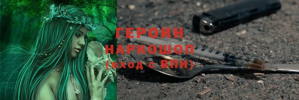мяу мяу кристалл Верея