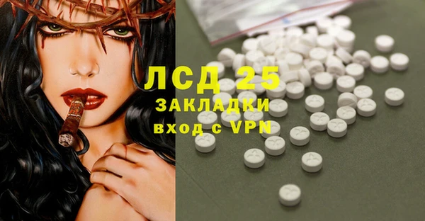 мяу мяу кристалл Верея