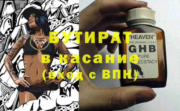 мяу мяу кристалл Верея