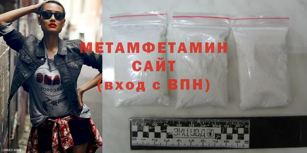 мяу мяу кристалл Верея