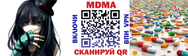 МДМА молли  Серпухов 