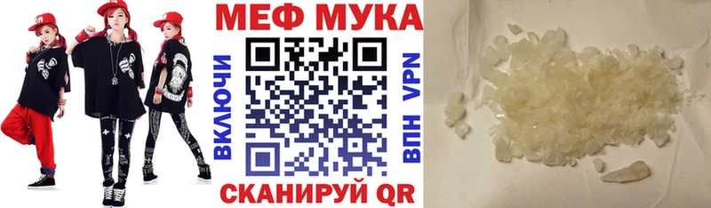 где купить   Серпухов  МЯУ-МЯУ мяу мяу 