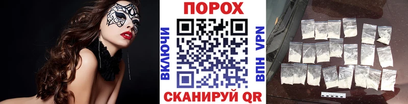 Первитин пудра  KRAKEN зеркало  Серпухов 