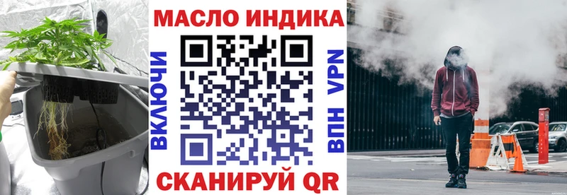 Дистиллят ТГК гашишное масло  KRAKEN   Серпухов 