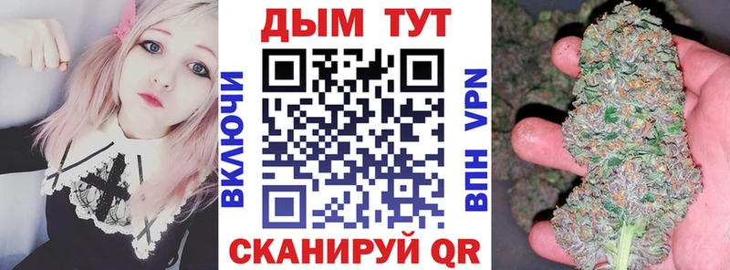 Бошки Шишки SATIVA & INDICA  Серпухов 